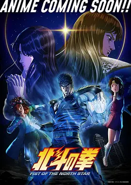 治愈系动漫热榜作品封面
