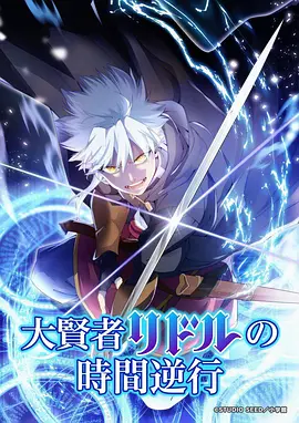 国产精九九网站漫画热榜作品封面