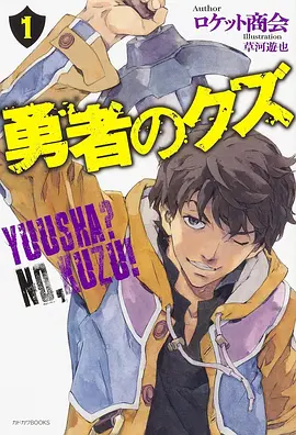 国产精九九网站漫画雾都侦探社封面