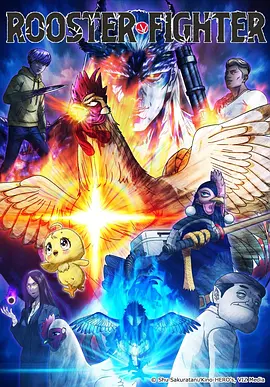 国漫新番热榜作品封面