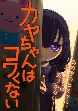 国产精九九网站漫画九霄剑歌封面