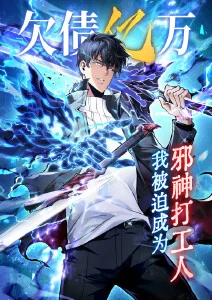 国产漫画热榜作品封面